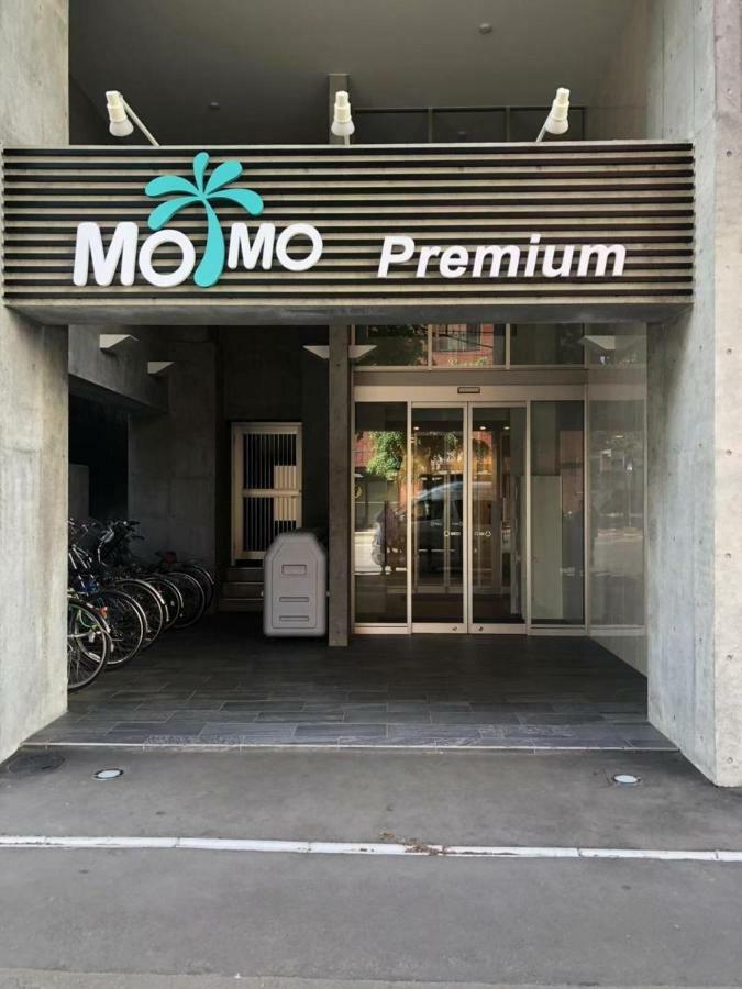 Momo Premium 802 Apartment ซัปโปโร ภายนอก รูปภาพ